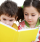 Children_Reading_Book